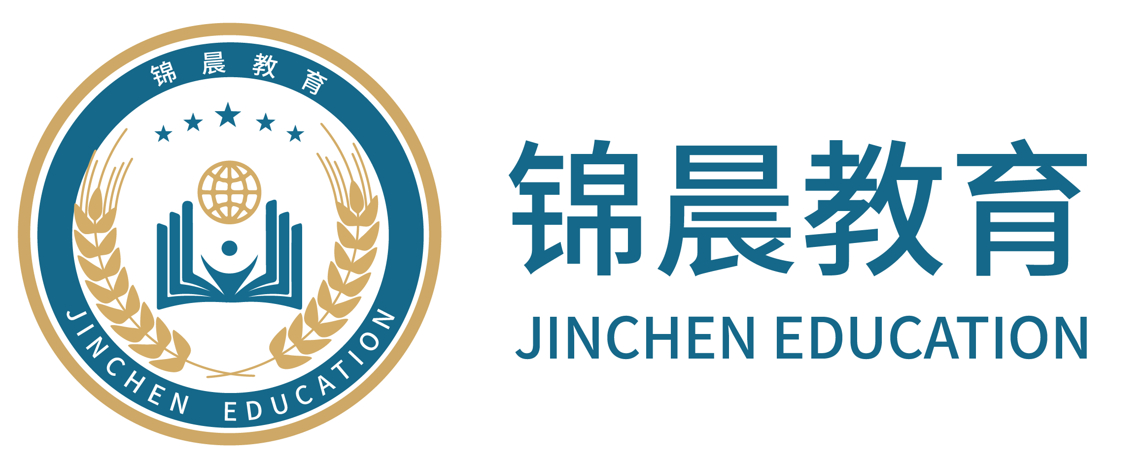 锦晨教育：常州工学院2026年五年一贯制“专转本”（师范类）招生简章